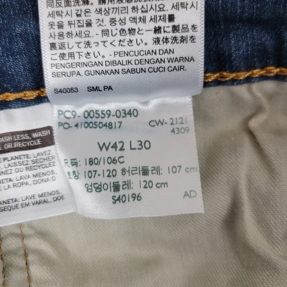 Levis 559 Relaxed Straight Jeans Mens 42 x 30 Measures 40 x 29 Blue Cotton Blend
